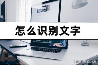 手热！奎克利半场10中5&三分7中4拿到15分 正负值+27最高